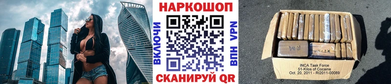 Купить наркоту Покров COCAIN ГАШ А ПВП Бошки Шишки