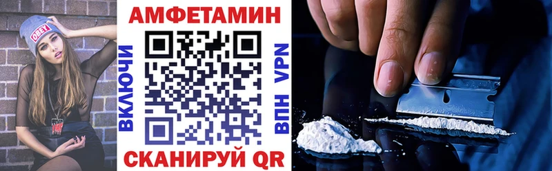 Amphetamine 97%  Покров 