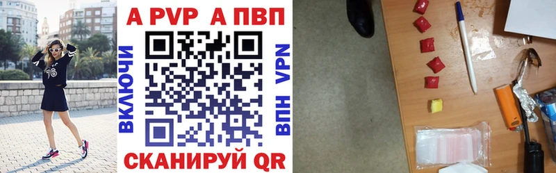 как найти закладки  Покров  Alpha-PVP кристаллы 