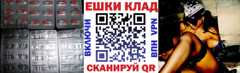 ЭКСТАЗИ VHQ продажа наркотиков Покров
