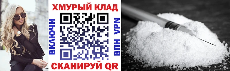 ГЕРОИН афганец  Покров 