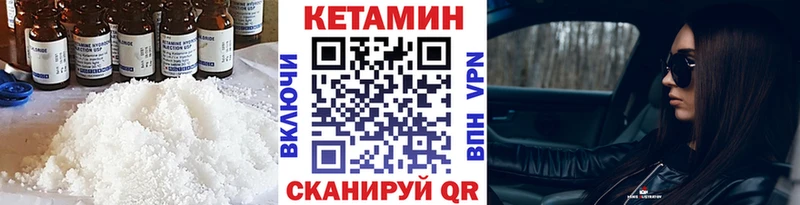 КЕТАМИН VHQ  kraken tor  Покров  наркошоп 
