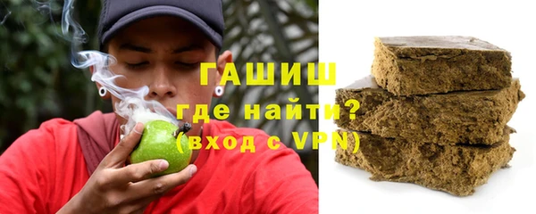 бутират Армянск