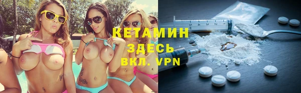 бутират Армянск
