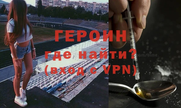 бутират Армянск