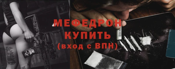 первитин Медвежьегорск