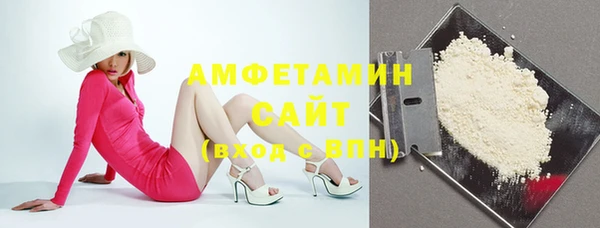 бутират Армянск