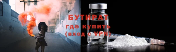 mdma Медногорск