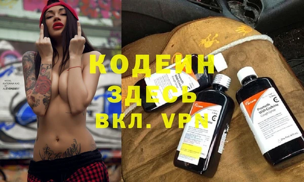 бутират Армянск