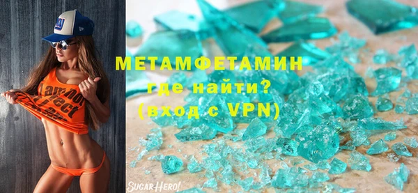 бутират Армянск