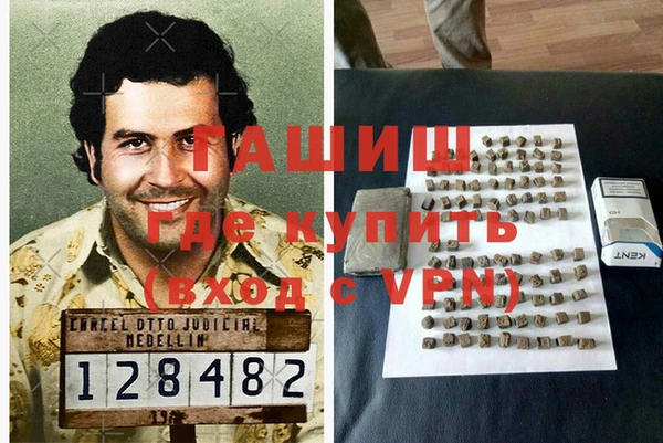 бутират Армянск