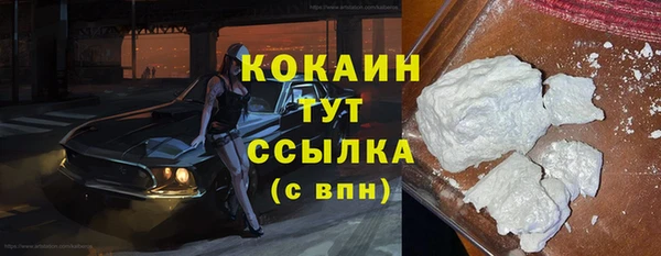 бутират Армянск