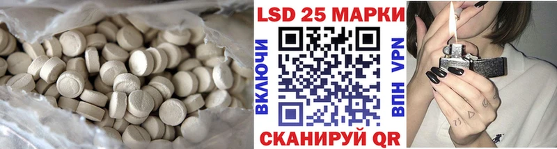 наркота Покров Лсд 25 экстази кислота