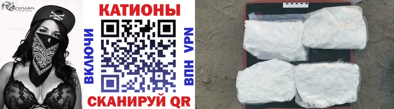 где купить наркоту Покров Мефедрон VHQ
