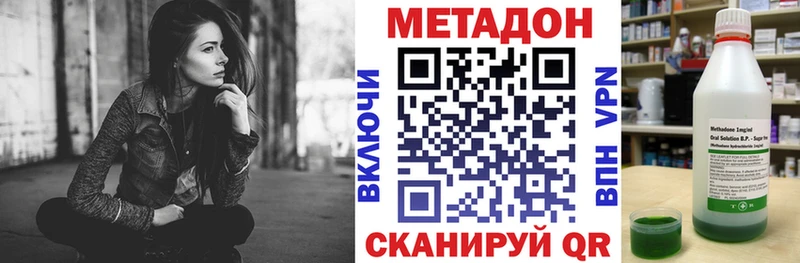 ОМГ ОМГ зеркало  Покров  Метадон белоснежный  магазин продажи наркотиков 