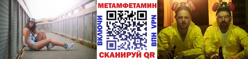 Первитин витя  Покров 