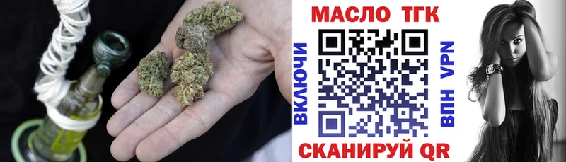 Дистиллят ТГК Wax Покров