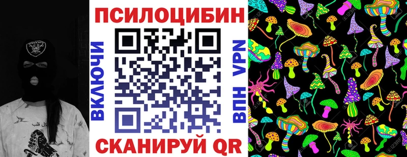 маркетплейс Telegram  Покров  Псилоцибиновые грибы Magic Shrooms 