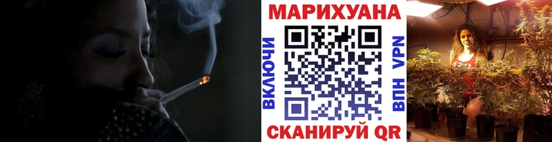 цены наркотик блэк спрут вход Бошки Шишки конопля Покров